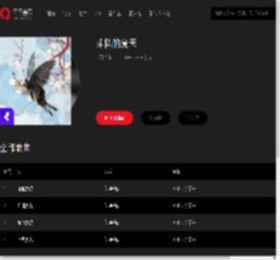 千千音乐