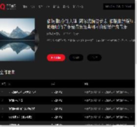 千千音乐