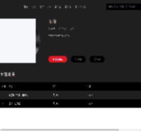 music.taihe.com的seo综合查询 - 站长工具