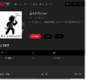千千音乐