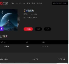 千千音乐