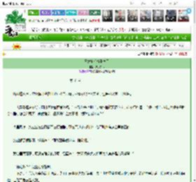 《王妃她移情别恋了》夹心猫耳　^第81章^ 最新更新:2025-03-15 22:09:32 晋江文学城