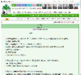 《土星耳钉》韫枃　^第11章^ 最新更新:2025-03-15 22:45:55 晋江文学城