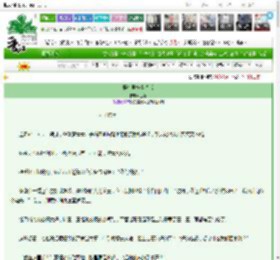 《娶个男模当总裁》远寄　^第47章^ 最新更新:2025-03-15 23:00:08 晋江文学城