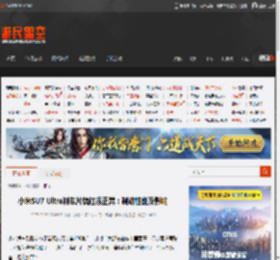 小米SU7 Ultra刹车片烧红很正常：制动性能没影响 _ 游民星空 GamerSky.com