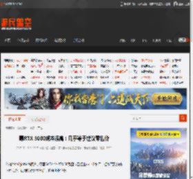 曝RTX 5080成本很高：几乎等于建议零售价 _ 游民星空 GamerSky.com