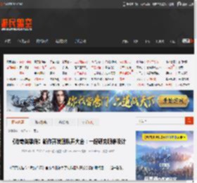 《洛奇英雄传》新作开发团队开大会：一起研究服装设计 _ 游民星空 GamerSky.com