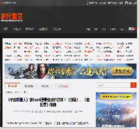 《宇宙机器人》获Fami通最佳动作游戏！《剑星》、《绝区零》陪跑 _ 游民星空 GamerSky.com