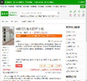 钢铁蒸汽与火焰TXT下载_钢铁蒸汽与火焰下载_全本小说网(笔趣阁)