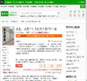 重生：从收白月光利息开始TXT下载_重生：从收白月光利息开始下载_全本小说网(笔趣阁)
