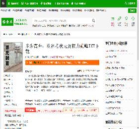 步步高升：从省考状元到权力巅峰TXT下载_步步高升：从省考状元到权力巅峰下载_全本小说网(笔趣阁)