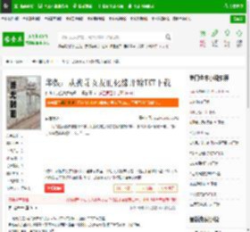 华娱：从找前女友们化缘开始TXT下载_华娱：从找前女友们化缘开始下载_全本小说网(笔趣阁)
