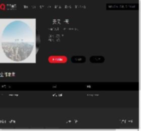 千千音乐