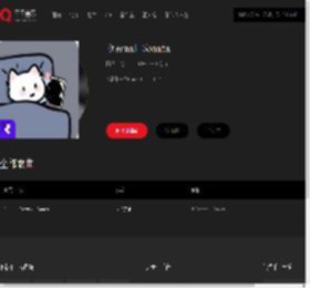 千千音乐