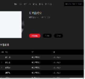 music.taihe.com的seo综合查询 - 站长工具