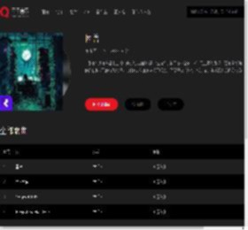 千千音乐