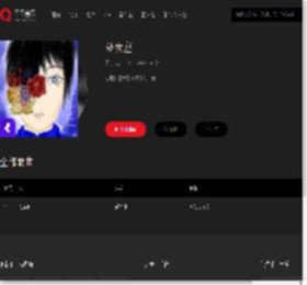 千千音乐