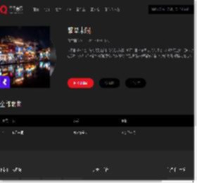 千千音乐