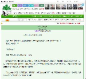 《古代恋爱模拟器》豆奶揍黑巧　^第16章^ 最新更新:2025-03-16 04:52:05 晋江文学城