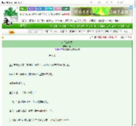 《南风知我意》严傲　^第5章^ 最新更新:2025-03-16 03:06:12 晋江文学城
