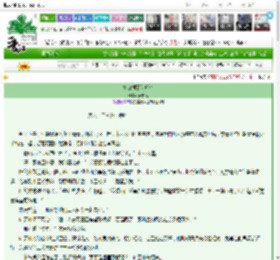《青山朝暮何所依》天予然　^第62章^ 最新更新:2025-03-16 03:00:00 晋江文学城