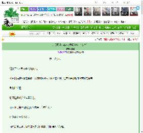 《彦卿风华 穿越女尊娶自担 （女尊）》祁姬　^第60章^ 最新更新:2025-03-16 04:53:49 晋江文学城
