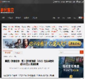 晨报|《刺客信条：影》超帅新海报 《CS2》在线峰值突破182万人 再创新高 _ 游民星空 GamerSky.com
