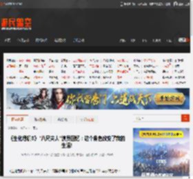 《生化危机8》"八尺夫人"演员回忆：这个角色改变了我的生活! _ 游民星空 GamerSky.com