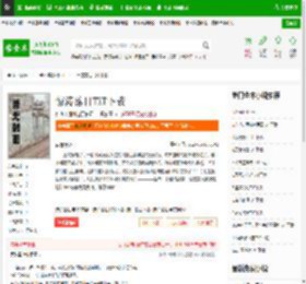 惊涛落日TXT下载_惊涛落日下载_全本小说网(笔趣阁)