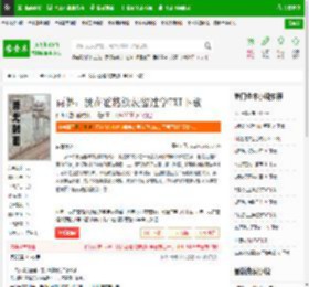 两界：我在霍格沃茨留过学TXT下载_两界：我在霍格沃茨留过学下载_全本小说网(笔趣阁)