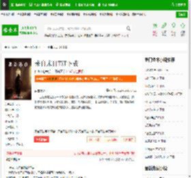 来自末日TXT下载_来自末日下载_全本小说网(笔趣阁)