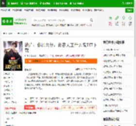 港片：你洪兴仔，慈善大王什么鬼TXT下载_港片：你洪兴仔，慈善大王什么鬼下载_全本小说网(笔趣阁)