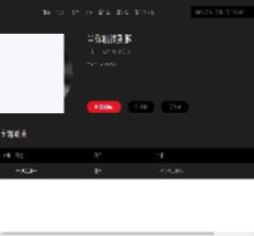 music.taihe.com的seo综合查询 - 站长工具