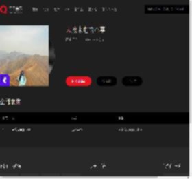 千千音乐