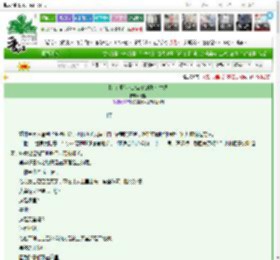 《[综文野]港口MAFIA的职业生涯》纪里　^第65章^ 最新更新:2025-03-16 11:00:00 晋江文学城