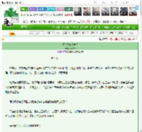 《重生零四小学生》元昔尔　^第7章^ 最新更新:2025-03-16 10:58:34 晋江文学城