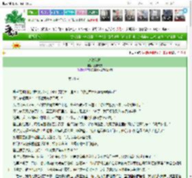 《蝉泣秋枝》崖枝无方　^第74章^ 最新更新:2025-03-16 09:38:56 晋江文学城