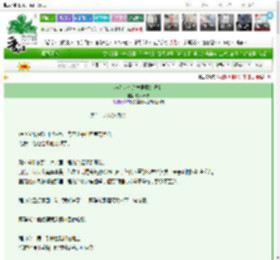 《演唱会也会发男朋友吗？》晓木离枝　^第56章^ 最新更新:2025-03-16 10:14:56 晋江文学城
