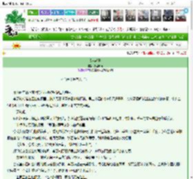 《太易动情》万里山河　^第37章^ 最新更新:2025-03-16 11:11:11 晋江文学城