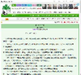《斯普特尼克平原》北河以南　^第30章^ 最新更新:2025-03-16 10:13:05 晋江文学城