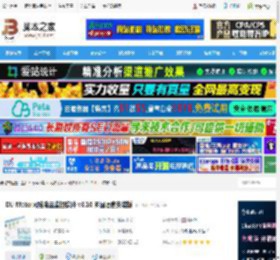 DU Meter中文版下载 DU Meter网络流量监控软件 v8.10 多国语言安装版 下载-脚本之家