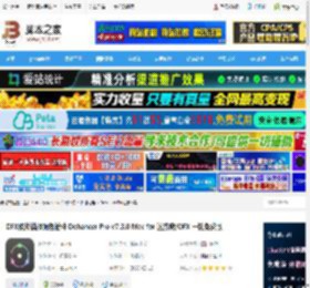 Dehancer Pro注册下载 OFX胶片模拟调色插件 Dehancer Pro v7.3.0 Mac for 达芬奇/OFX 一键免费版 下载-脚本之家