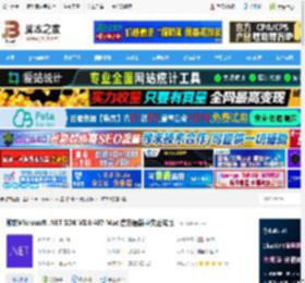 .NET8.0免费下载 微软Microsoft .NET SDK V8.0.407 Mac 官方最新中文正式版 下载-脚本之家