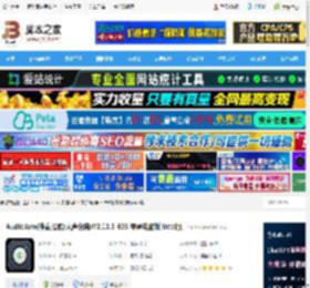 合和弦音调分析软件下载 AudioJam(伴奏提取/人声分离)V2.11.3-635 苹果电脑版 Intel版 下载-脚本之家