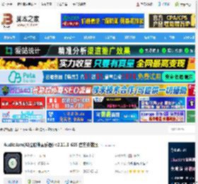 AudioJam下载 AudioJam(AI提取伴奏乐器) v2.11.3-635 官方安装版 下载-脚本之家