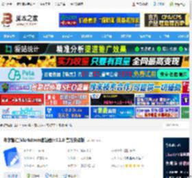 笔记软件下载 布尔智汇(Markdown编辑器)v3.1.0 官方安装版 下载-脚本之家