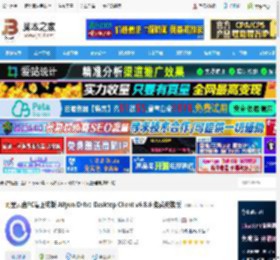 阿里云盘电脑版下载 阿里云盘PC端正式版 Aliyun Drive Desktop Client v6.8.6 免费安装版 下载-脚本之家