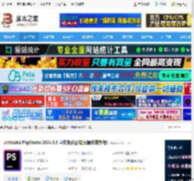 PhpStorm2024下载 Jetbrains PhpStorm 2024.3.5 中文免费正式版(附安装教程) 下载-脚本之家