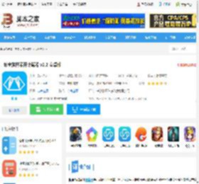 钣金放样展开计算器<strong>APP</strong>下载 钣金放样展开计算器 v2.2 安卓版 下载-脚本之家