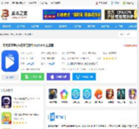 网校云学堂<strong>APP</strong>下载 网校云学堂(在线学习软件)V24.6.0 安卓版 下载-脚本之家